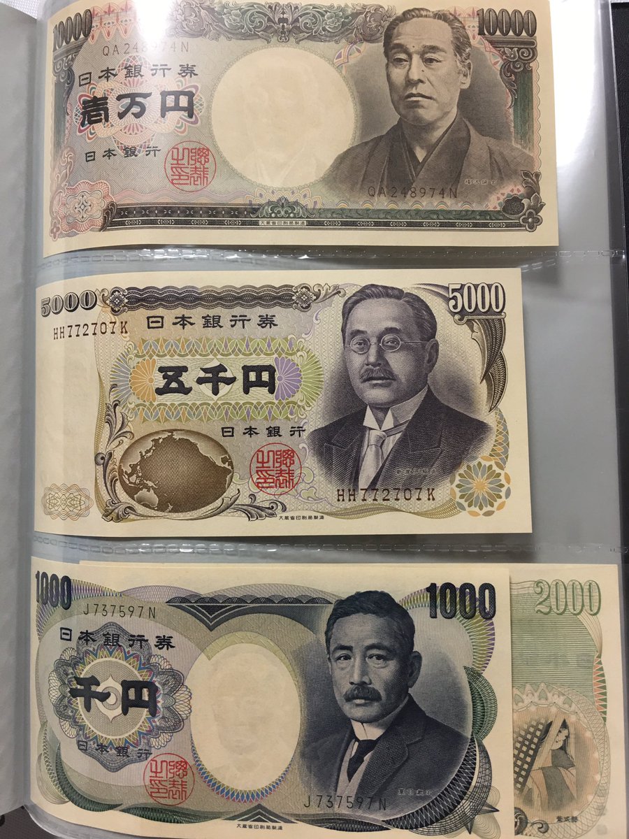 1984年 日本の重大ニュース（昭和59年）