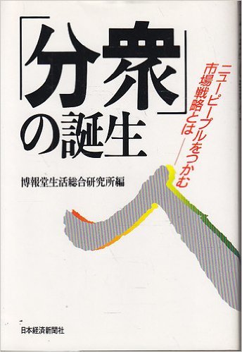 1985年 新語・流行語大賞