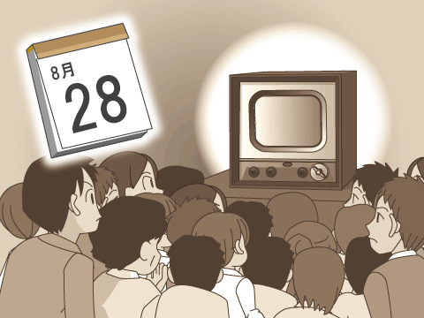 民放テレビスタートの日