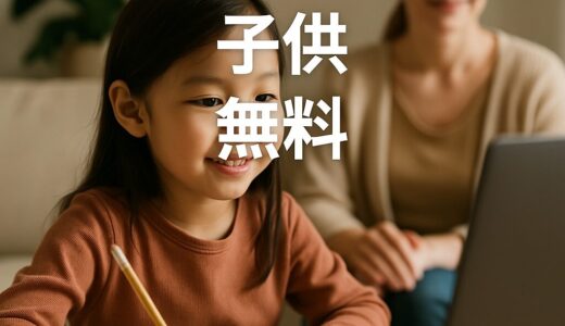 下のソーシャルリンクからフォロー