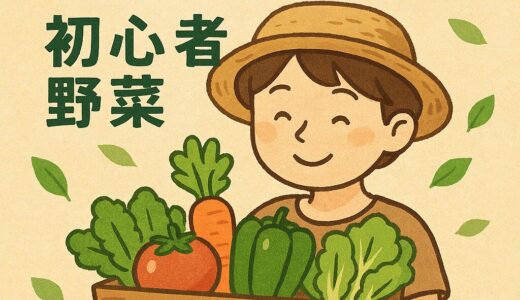 ベランダに春がやってきた 〜初心者から始める、やさしい家庭菜園の物語〜